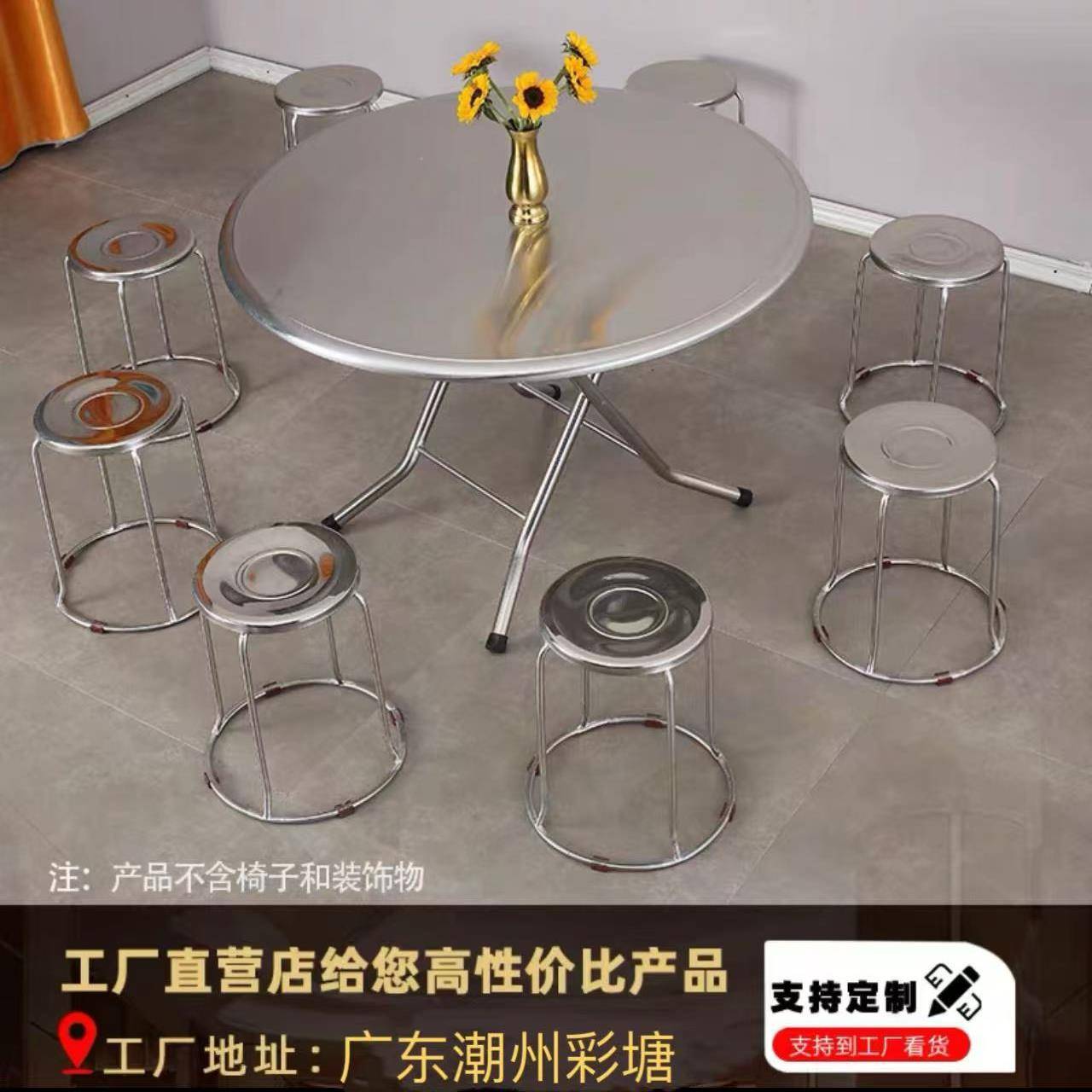 不锈钢折叠圆桌小方桌餐桌台双层大排档桌子快餐家用户外1.2m饭桌