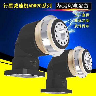 直销ATG艾特技行星减速器ADR拐角系列直销行星齿轮减速机