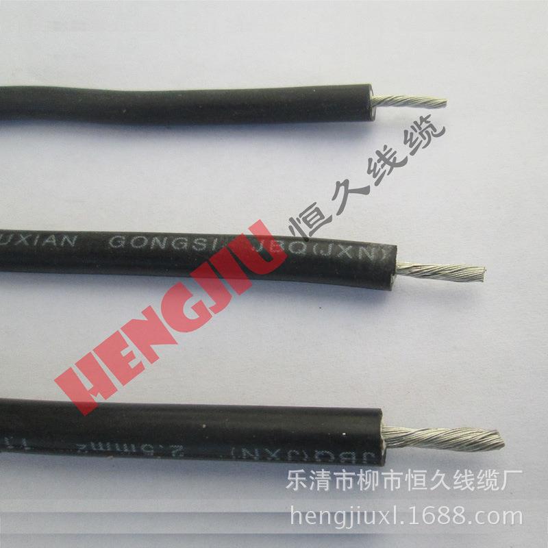 供应JBQ(JXN)4平方B级绝缘绕组电机引出线橡胶绝缘电线