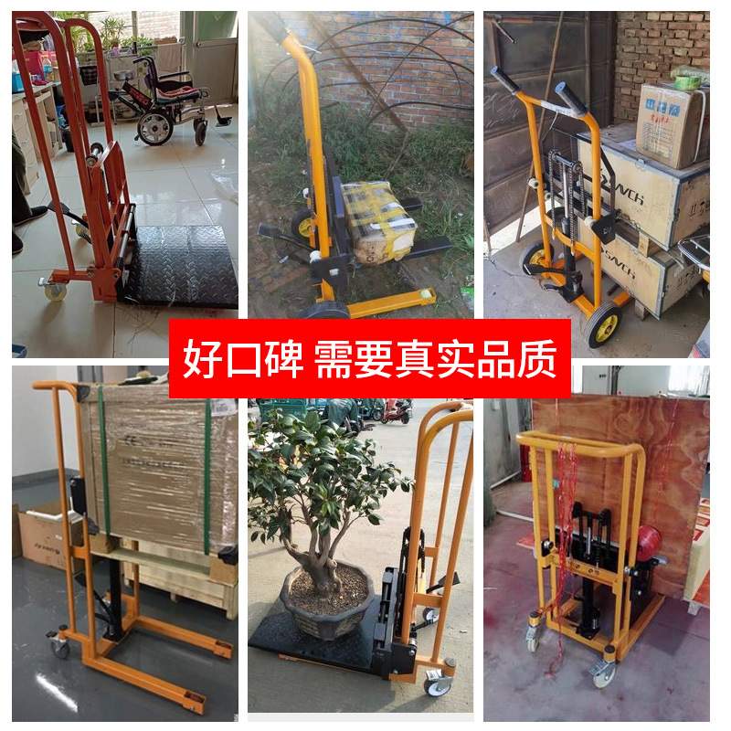 拓力手动叉车小型微型家用升高分体式堆高车手推可折叠液压搬运车