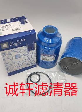 工程机械配件发动机组柴油燃油滤芯总成滤清器过滤器TP3018滤芯