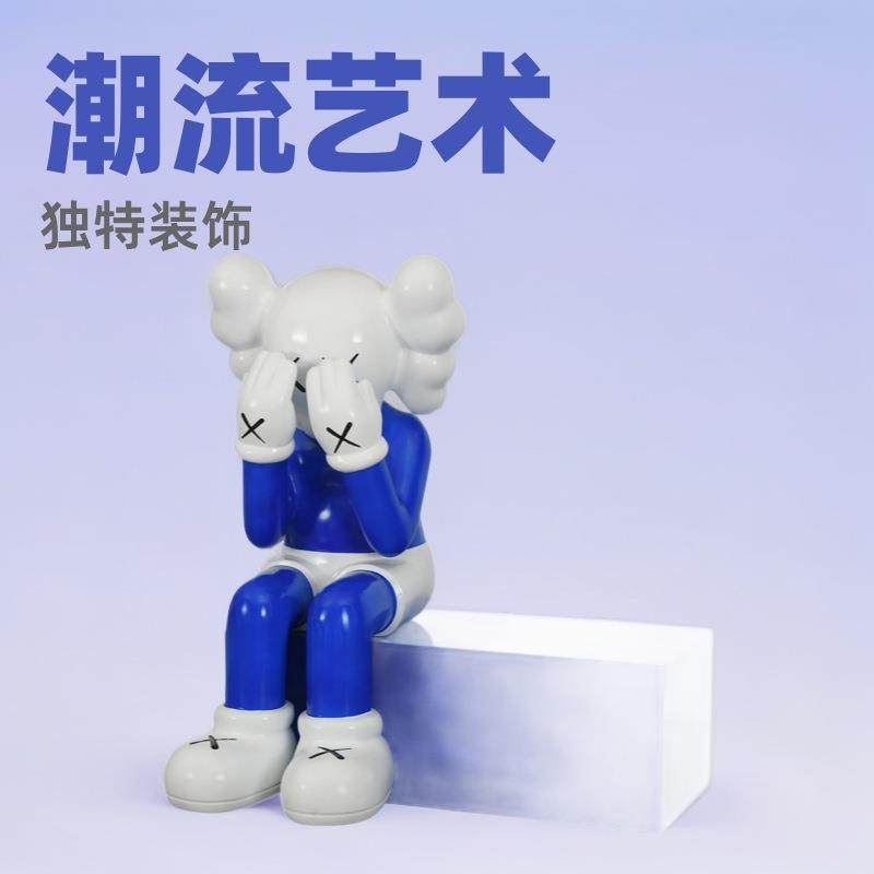 公仔坐姿kaws大摆件坐凳芝麻街雕塑商场店铺门口橱窗装饰立体雕塑