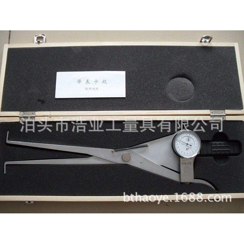 带表内卡规75-95x200测直径卡钳测深100 125 200 250 300分度0.01
