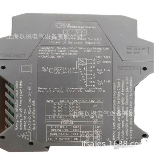 基玛伊gmi继电器D6014S