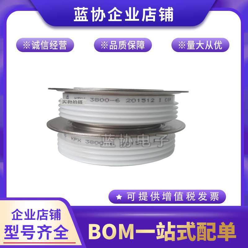 KPX 3000-18 KPX 2300-16 KPX 1900-18 KPC 3000-58晶闸管可控硅