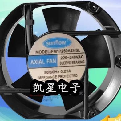 sunflowFM17250A2HBL220V-240V0.23A172*51铝框散热风扇