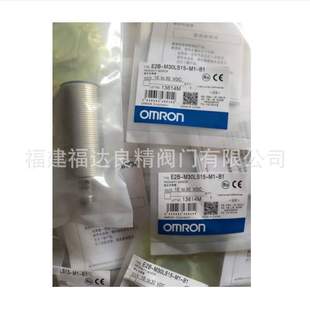 供应接近开关M18三线DC12 X10ME1 PNP 24VNPN常开E2E