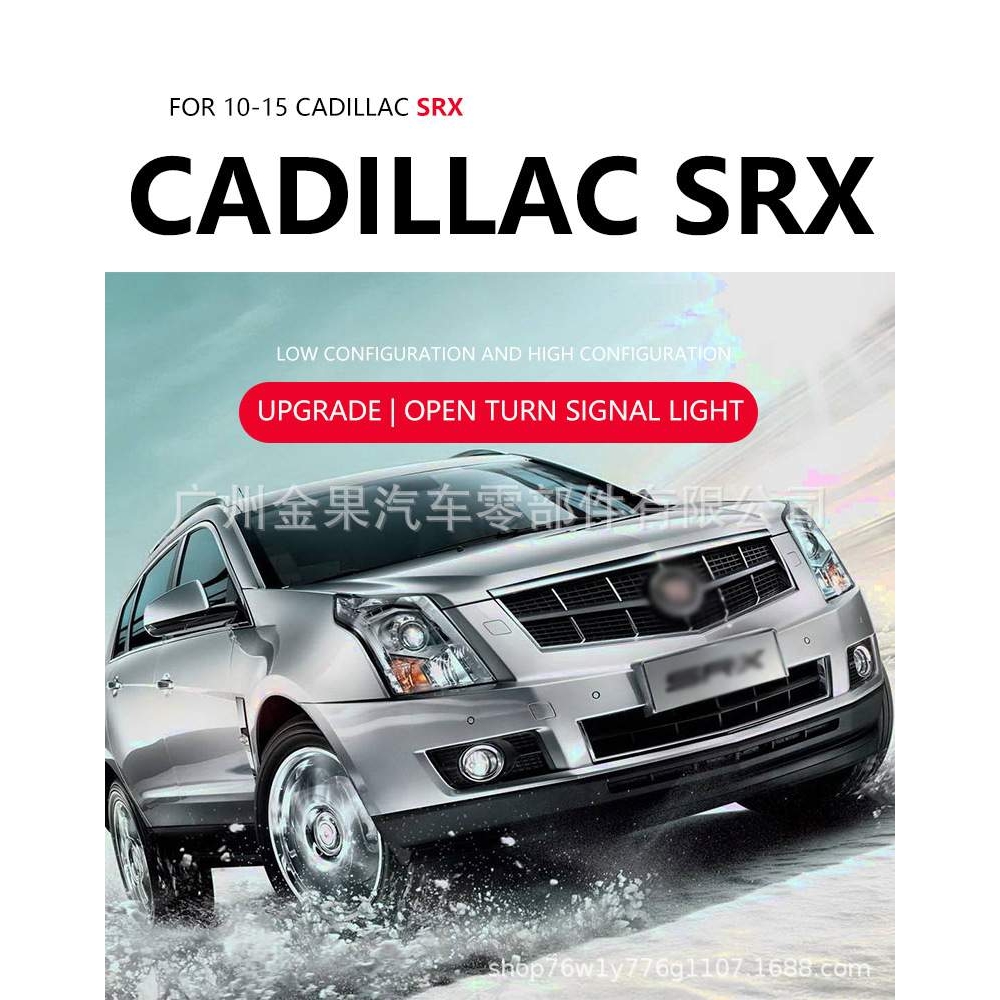 适用于凯迪拉克CTS大灯 ATS XTS SRX XT5 CT6车灯左右前照大灯