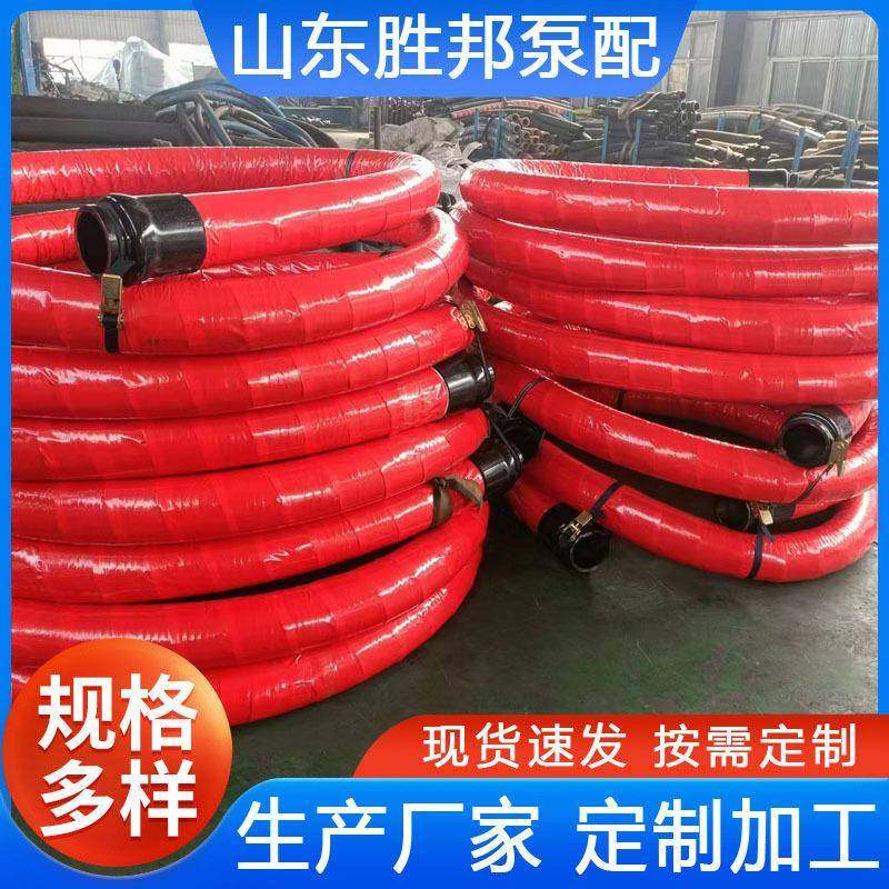 输送泵软管出料口胶管大口径胶管耐磨高压螺旋泵管钢丝