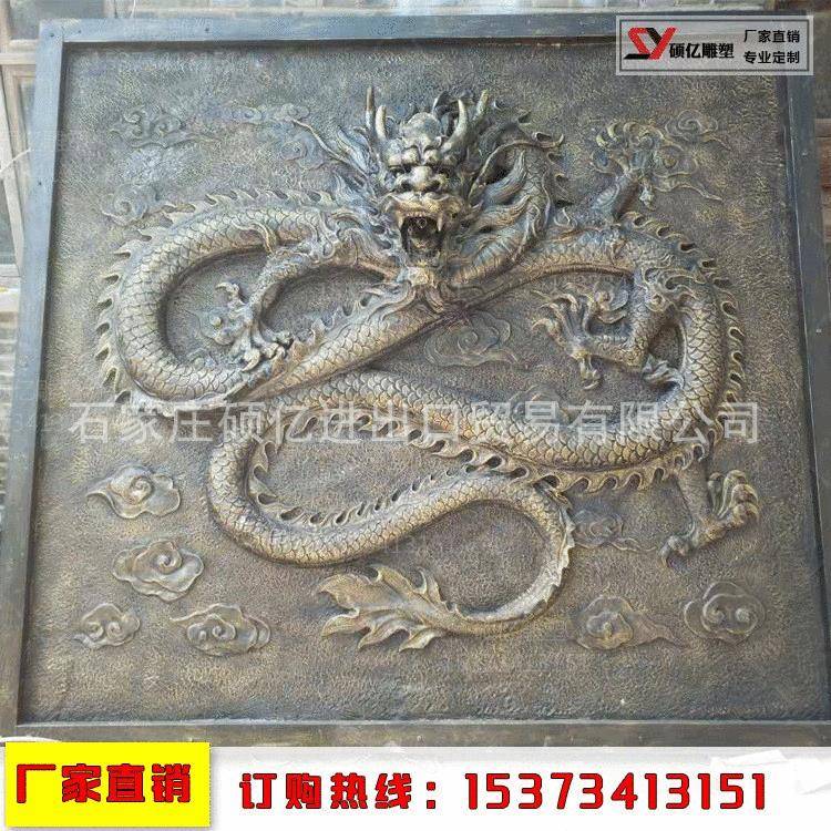 玻璃钢仿铜浮雕仿真龙头浮雕火锅店墙面装饰浮雕支持制作