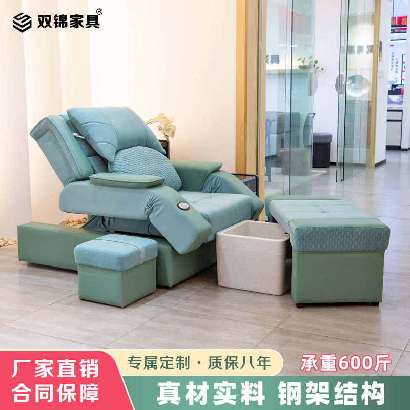 景宸家具足浴电动沙发沐足躺椅采耳桑拿按摩洗脚泡脚足疗床全钢架