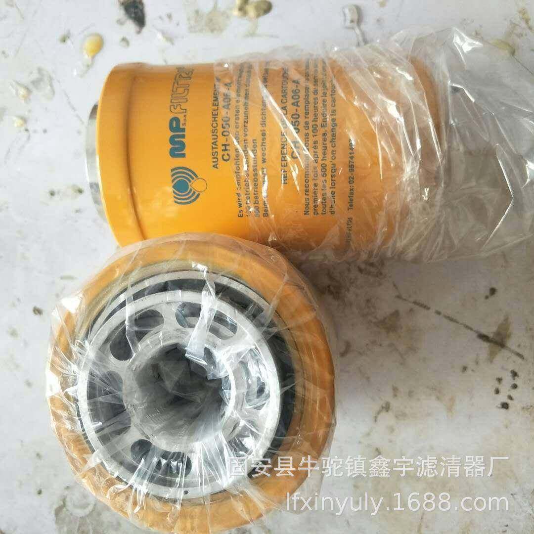 现货供应翡翠回油滤芯CS-100-M250-A泵车管道滤芯