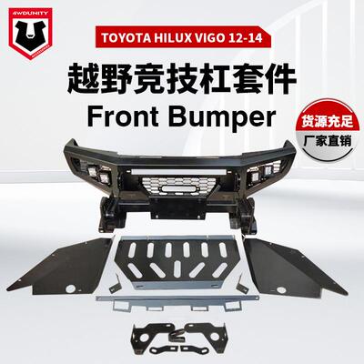 适用于丰田Toyotavigo前保险杠12-14FrontBumper亚太款前保险杠