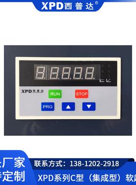 西普达C型（集成型）XPD045C-3软起动器电气电机软起动控制器三相