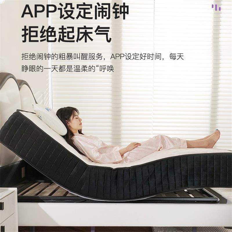 高端智能双人床垫零重力多功能电动乳胶席梦思软硬自动调节床