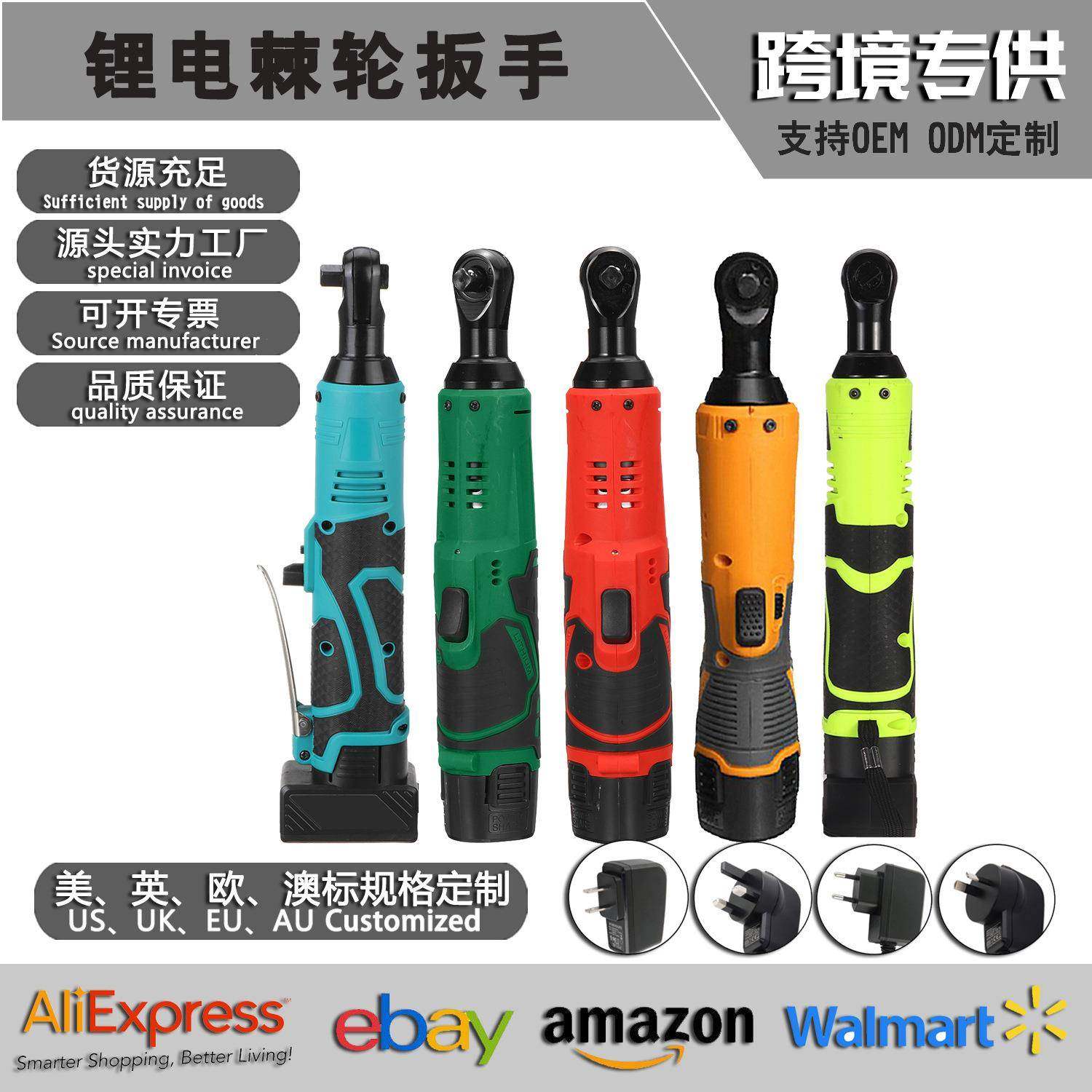 电动棘轮扳手90度直角角向电动充电棘轮扳手舞台桁架工具