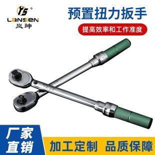 力矩扳手 扭力可调扭矩扳手 STS系列预置式 扭力扳手 预置式