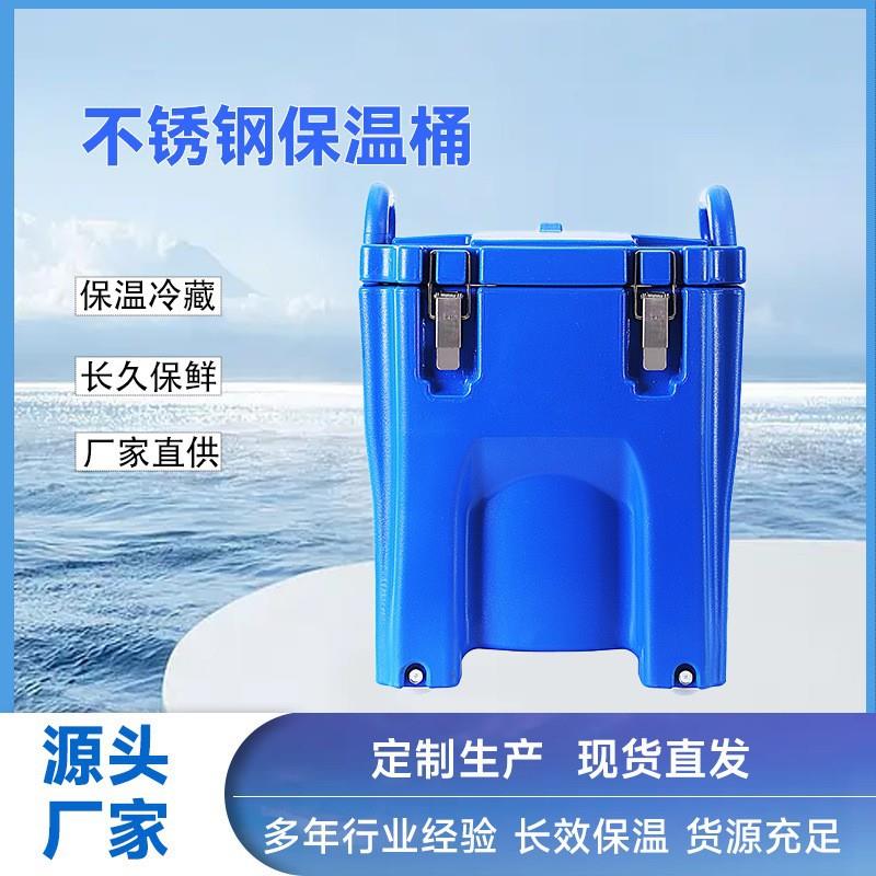 20L保温桶不锈钢圆形饭桶桶装菜桶不漏汤桶保温饭盒便携保温桶