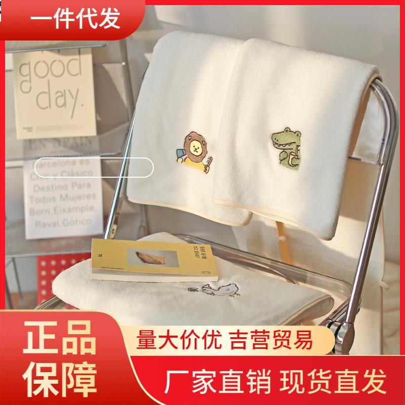 V45O家居白动物男女吸水不易掉毛柔软珊瑚绒裹胸大浴巾干发帽通用