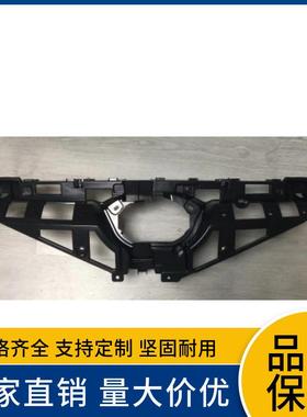 53114-0A050适用于丰田22款锋兰达中网支架