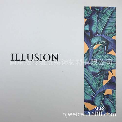 国产优丽欧ULIO现代轻奢素色背景无缝墙布壁布幻梦2ILLUSION2