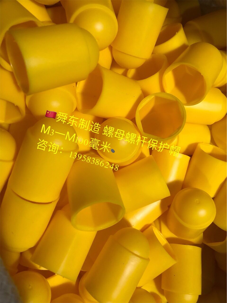 六角螺栓螺母盖 地脚螺栓螺母保护套 六角螺栓螺母罩壳 尼龙螺母