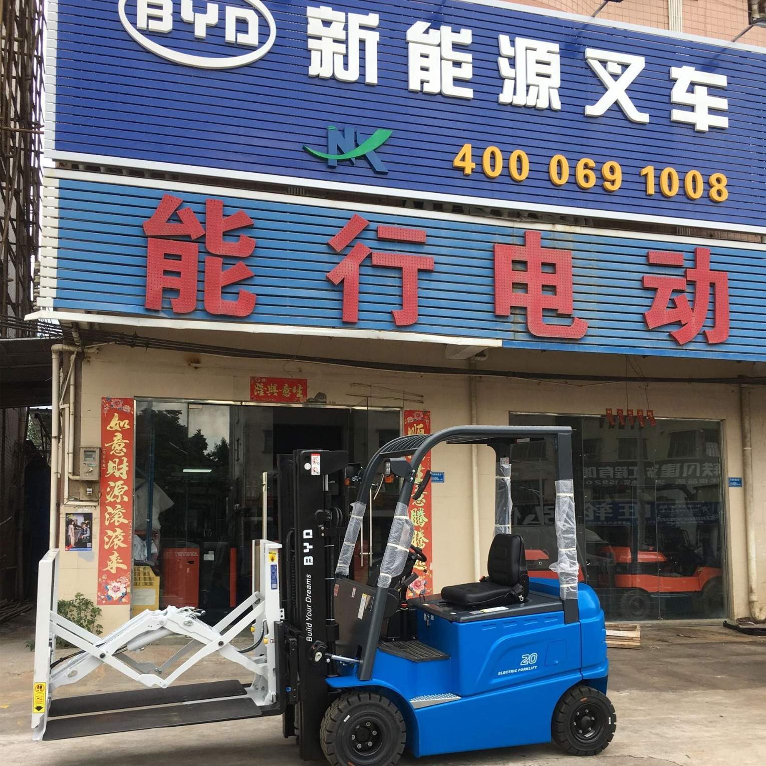 纸滑板 塑料滑板 推拉器叉车 纸滑板出货属具推拉器 推拉器出租