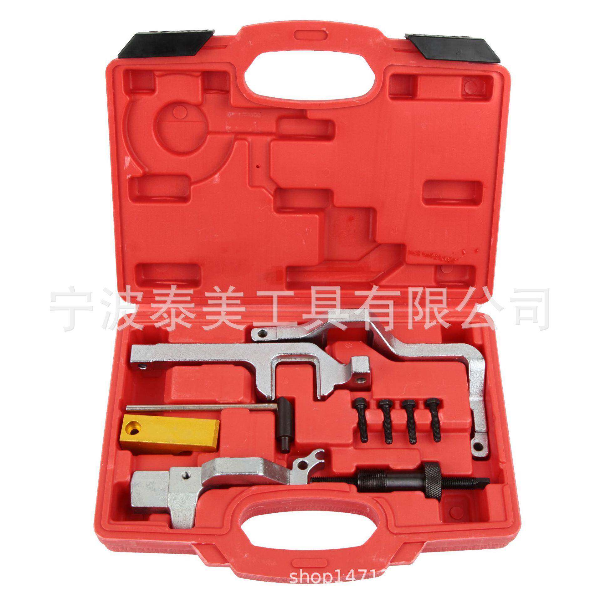 适用宝马迷你N12N14N16正时工具mini雪铁龙世嘉标志30081.6T链条