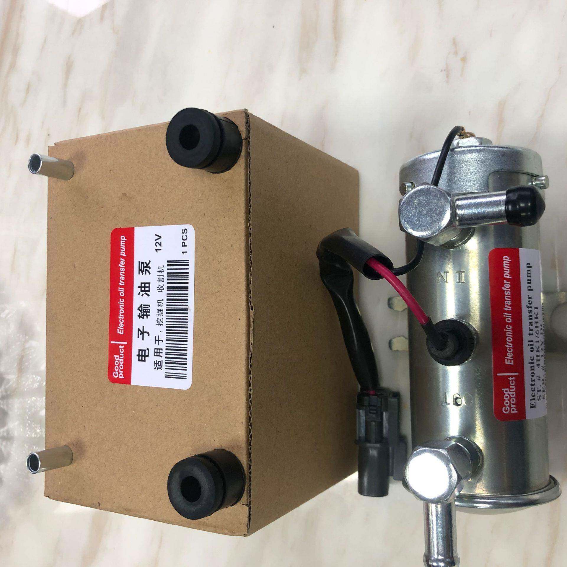 新运开供应12V24V电子泵低压泵4HK16HK1