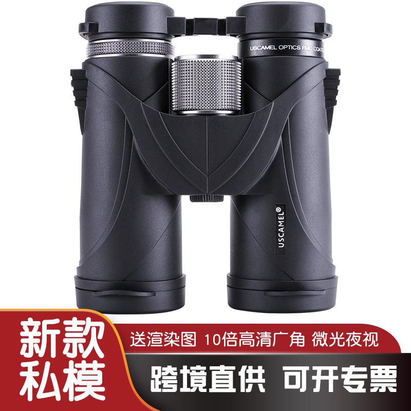 8X4210X42私模新款高倍高清手持双筒望远镜户外防水演唱会望远镜