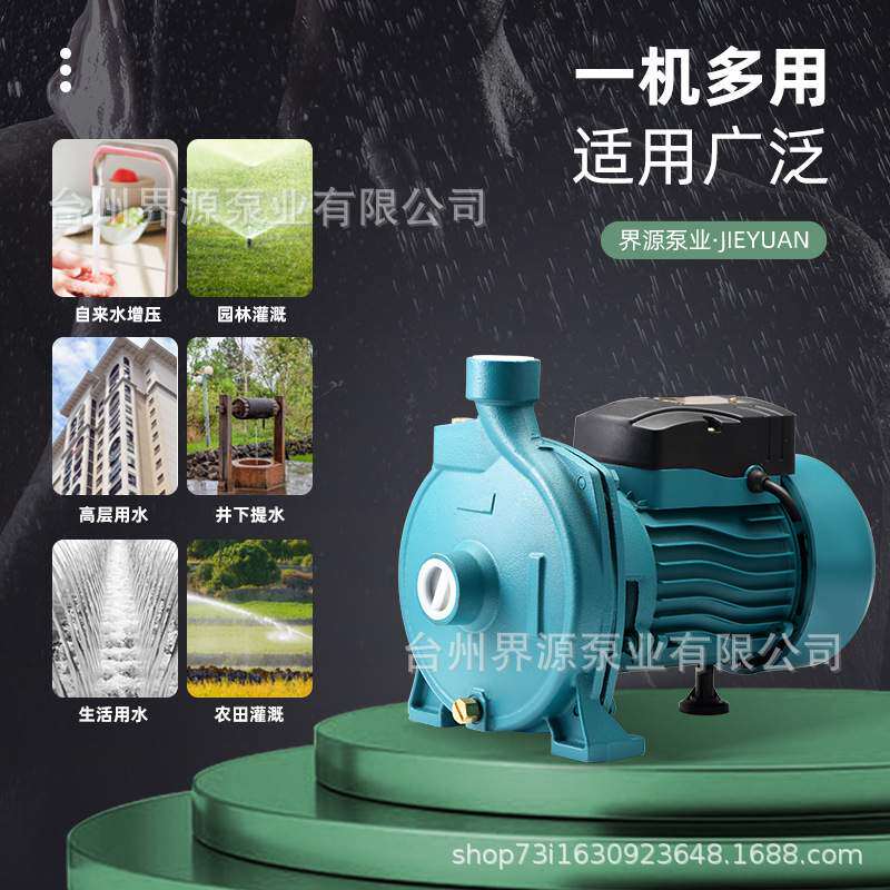 CPM冷热水循环家用太阳能220V自吸增压泵大流量静音110V离心水泵
