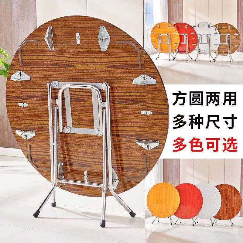 可折叠小户型家用吃饭圆桌子现代农村简易收纳大方形10人实木餐桌