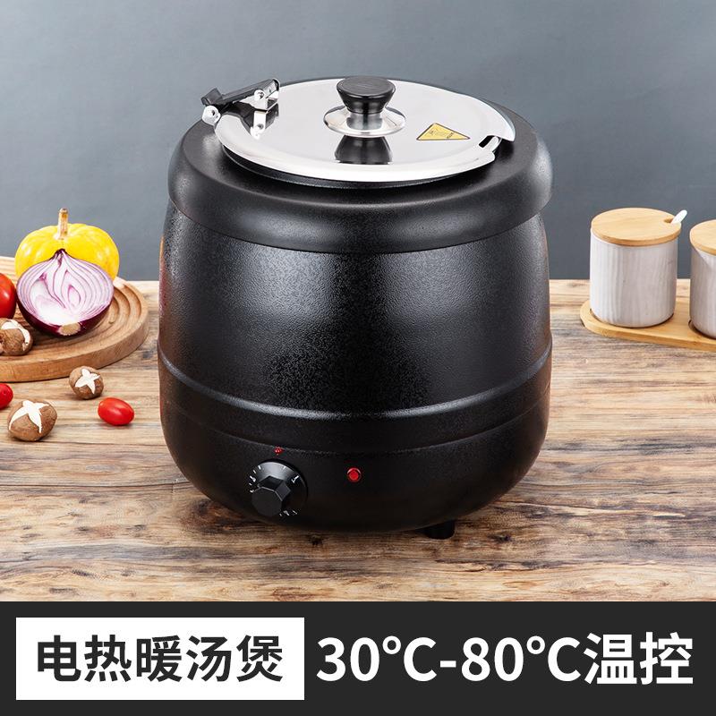 不锈钢暖汤煲酒店厨房适用大容量10L煲汤保温自助餐汤锅