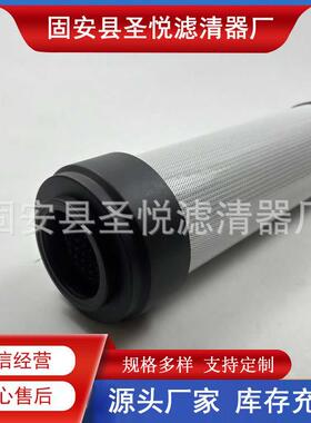 港口机械设备过滤器2109712互换海斯特叉车滤芯