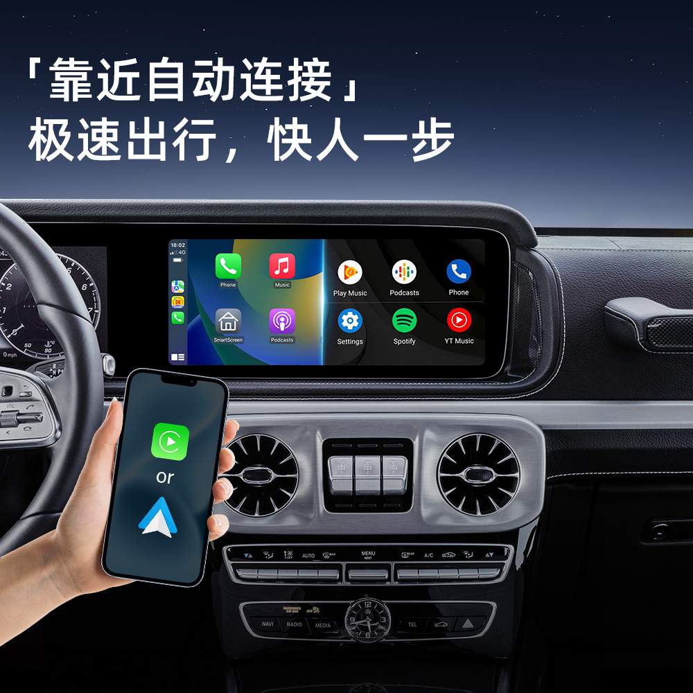 无线carplay车机导航AndroidAuto二合一车机互联车载投屏迷你