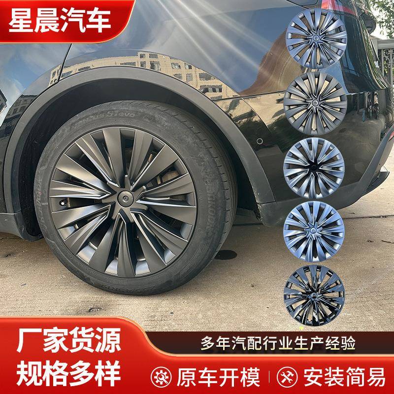 适用于2019-2024款34代modely轮毂盖全包边19寸轮毂盖防剐蹭轮毂