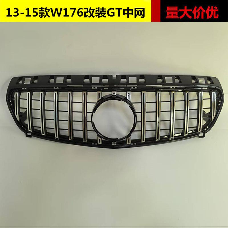 适用于奔驰A级改装GT款中网131415款早期A200A250A45前格栅