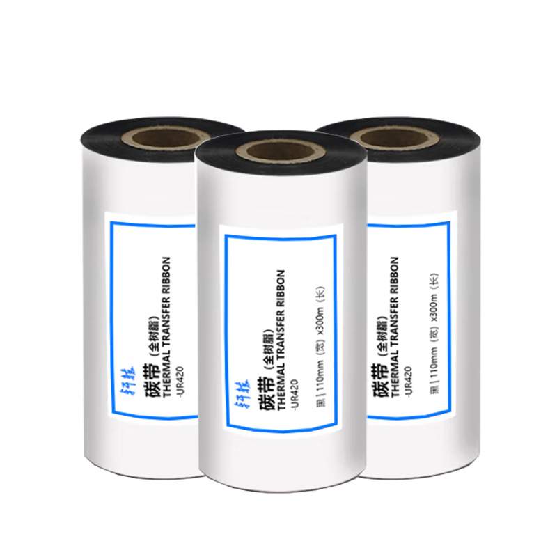 轩辕全树脂碳带U420热转印条码 标签机通用型碳带 树脂基XY405
