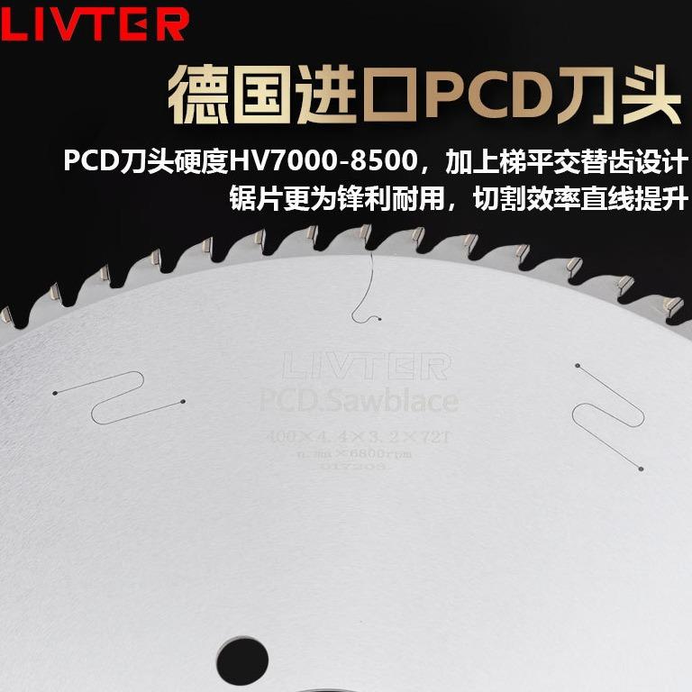 卢森堡硬质合金PCD120齿铝用切割片12/14寸切铝工业级铝合金锯片