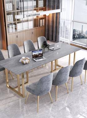 简约灰色岩板会议桌大理长条桌2米办公时尚款接待洽谈桌椅组合8人