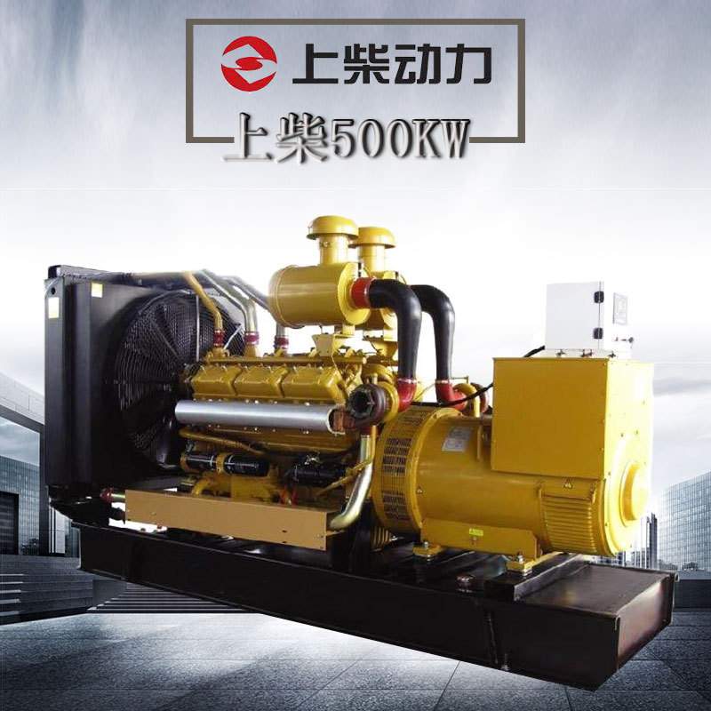 500kw上柴柴油发电机组SC27G830D2静音箱全自动500千瓦柴油发电机