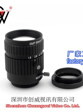 手动光圈镜头50mm5MP工业高清镜头C接口创威视讯镜头CWLENS