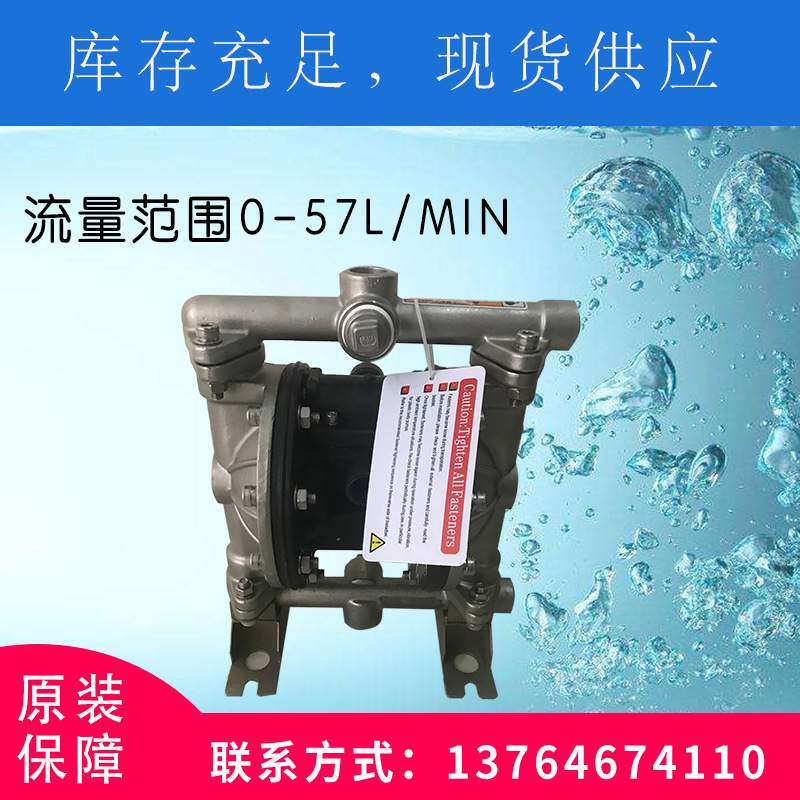 现货供应morax气动隔膜泵 MK20 DN20 不锈钢气动隔膜泵 库存充足