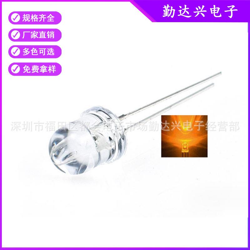 特F8mm白发黄led指示灯8mm透明白发黄led发光二极管