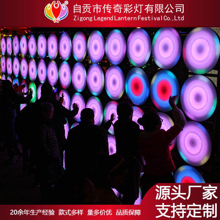 互动艺术装置音乐声控灯自贡彩灯灯会设计制作光影互动类灯组