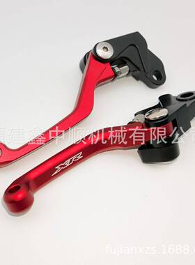 适用XR150L2023-2024越野车牛角离合拉杆CNC改装手柄