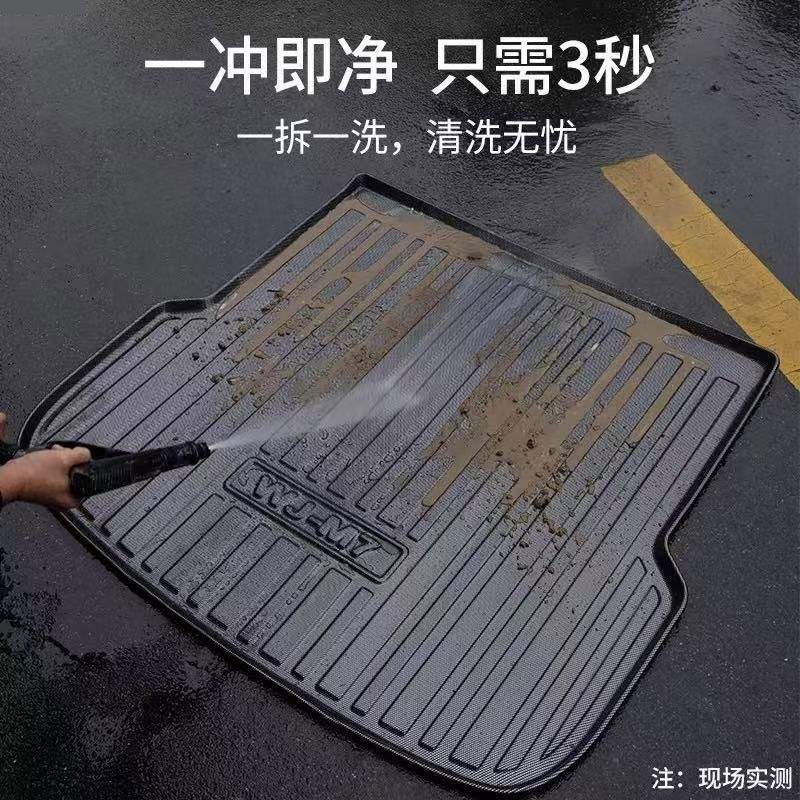 适用于长安Uni专用后备箱垫z汽车用品v改装配件k智电idd尾箱垫子t
