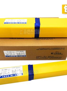 昆山天泰TS-308Z不锈钢焊条A107不锈钢电焊条E308-15石油化工焊条