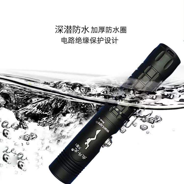 北斗光天璇1潜水手电筒赶海L型90度转角户外头灯USB充手电筒外壳
