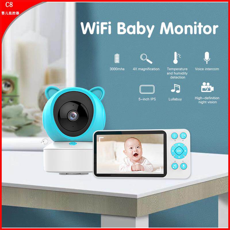 现货720P高清5寸2.4G无线哭闹提醒babymonitor婴儿监视器